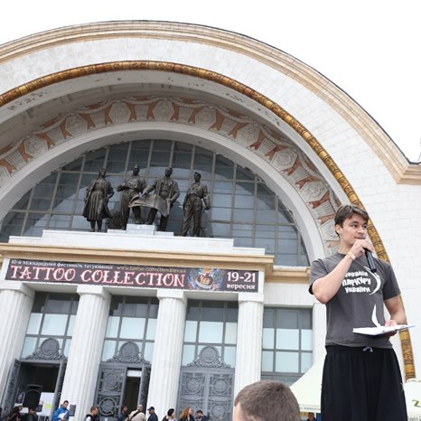 alt= Международный фестиваль татуировки в Киеве «Tattoo Collection» 2014