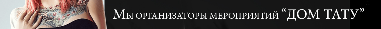 Дом Тату14