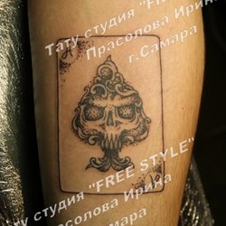 Без названия