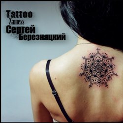 Без названия