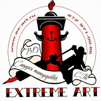 EXTREME ART СПб